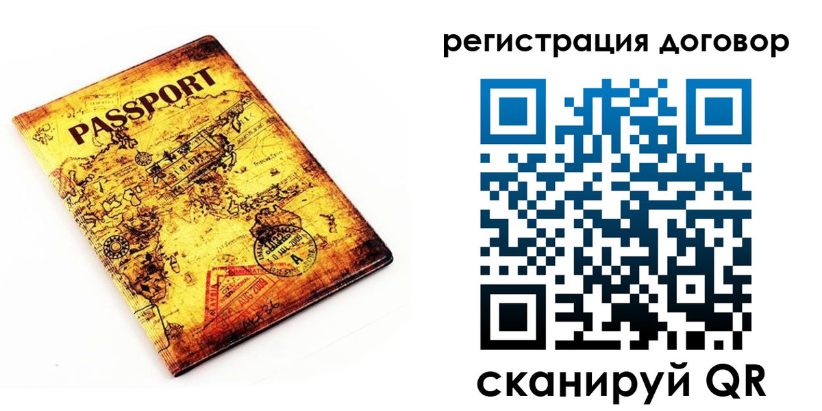 прописка поиск в Губахе