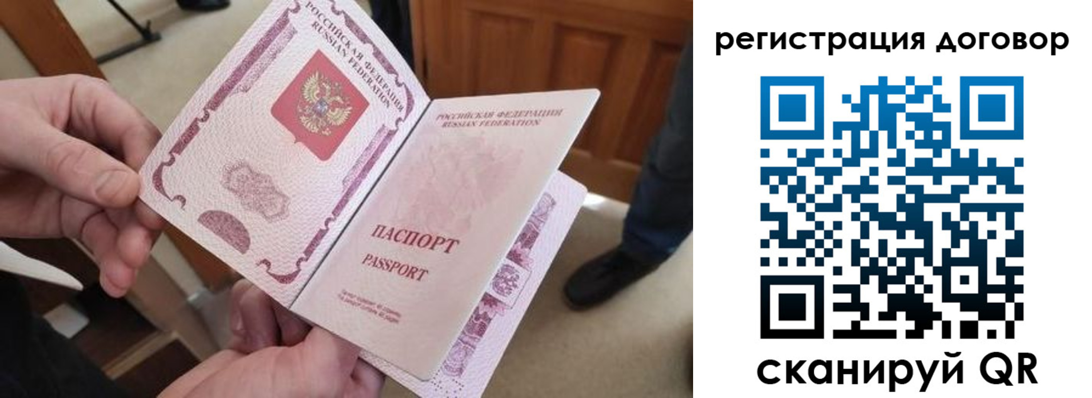 прописка штамп в Губахе