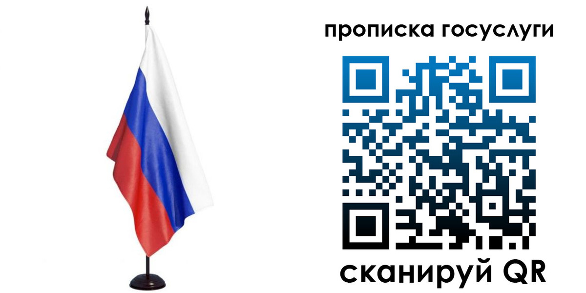 прописка гарантия в Губахе