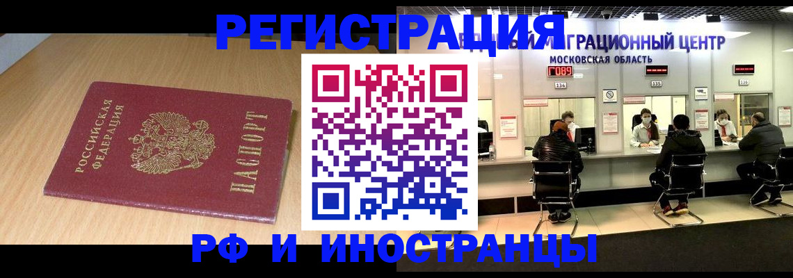 регистрация для дет. сада в Губахе