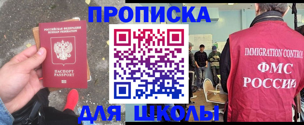 где прописаться в Губахе